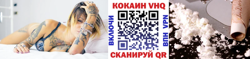 Хочу наркоту Заводоуковск Конопля СОЛЬ МЕТАМФЕТАМИН Кокаин Кодеин Мефедрон