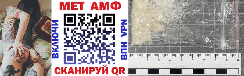МЕГА зеркало Заводоуковск АМФ Premium