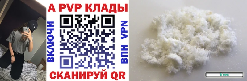 Alpha-PVP СК  гидра вход  Заводоуковск 