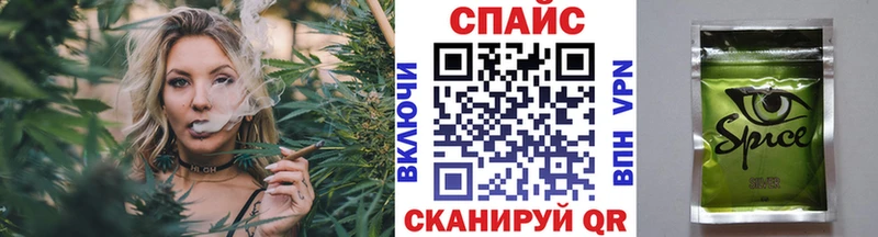 закладка  Заводоуковск  БУТИРАТ бутик 