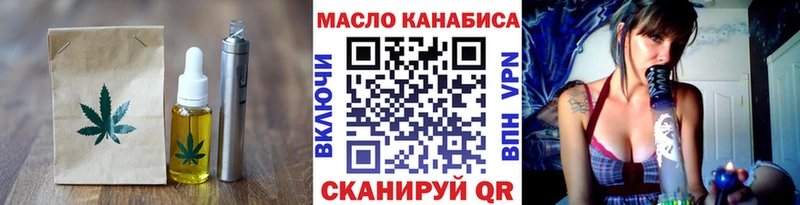 Печенье с ТГК конопля Заводоуковск