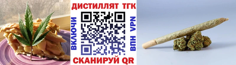 сколько стоит  Заводоуковск  Cannafood марихуана 