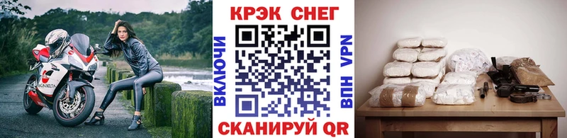hydra ONION  Заводоуковск  Кокаин 97%  купить  сайты 