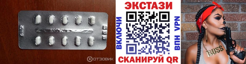 ссылка на мегу зеркало  Заводоуковск  Ecstasy DUBAI 