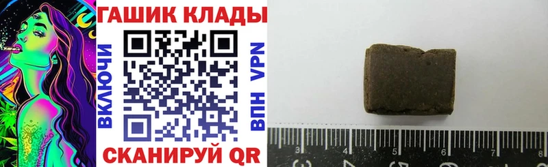 Гашиш ice o lator Заводоуковск