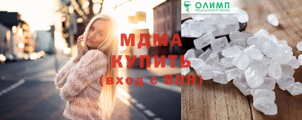 mdma Гусь-Хрустальный