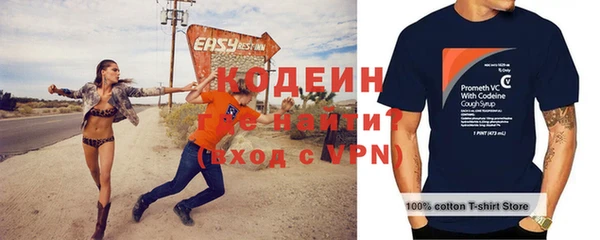прущие крисы Гусиноозёрск