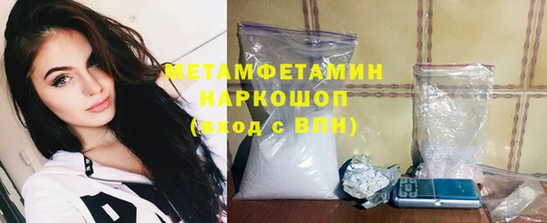 прущие крисы Гусиноозёрск