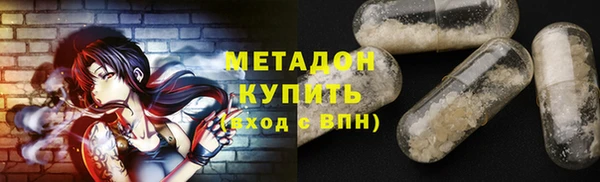 mdma Гусь-Хрустальный