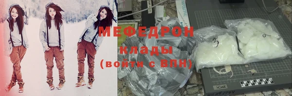 прущая мука Гусев