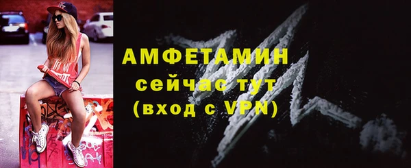 mdma Гусь-Хрустальный