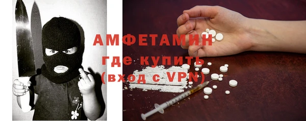 прущие крисы Гусиноозёрск