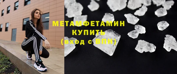 мет Дмитровск