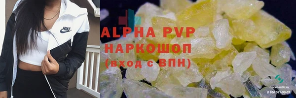 прущие крисы Гусиноозёрск