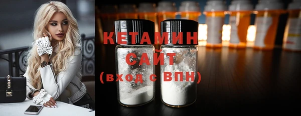 прущие крисы Гусиноозёрск
