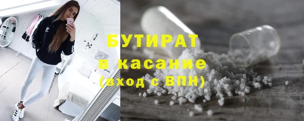 прущие крисы Гусиноозёрск