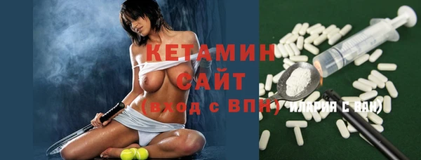 альфа пвп VHQ Козельск