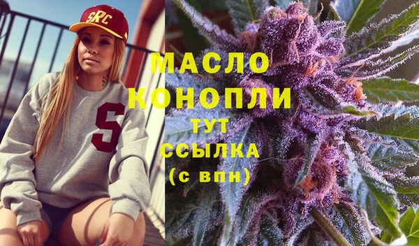 mdma Гусь-Хрустальный