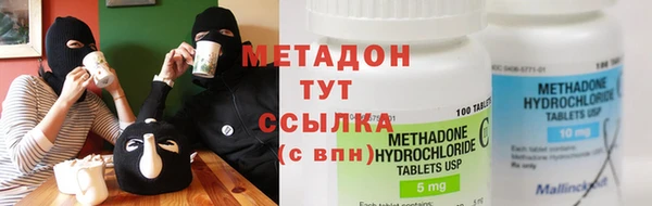 прущие крисы Гусиноозёрск