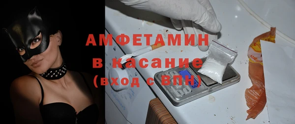 mdma Гусь-Хрустальный
