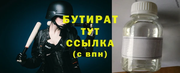 прущая мука Гусев