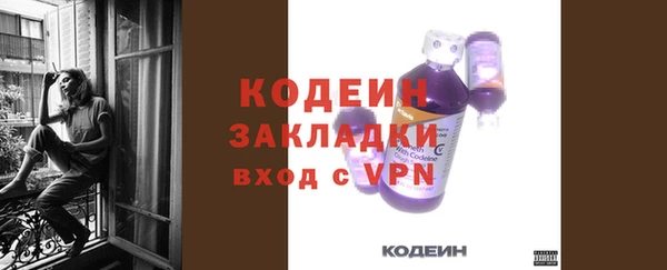 мяу мяу мука Кодинск