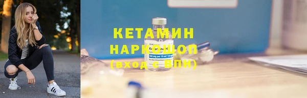 прущие крисы Гусиноозёрск