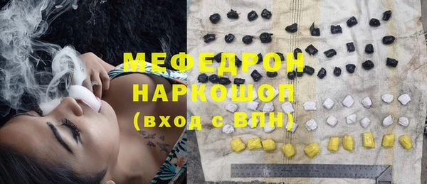 прущая мука Гусев
