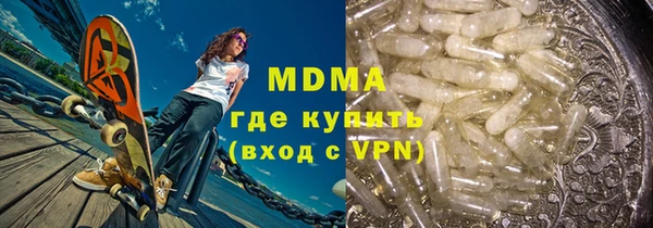 mdma Гусь-Хрустальный