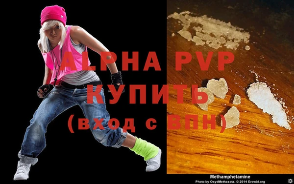 mdma Гусь-Хрустальный