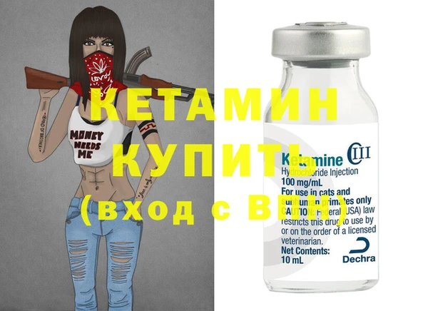 mdma Гусь-Хрустальный
