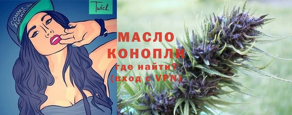 mdma Гусь-Хрустальный