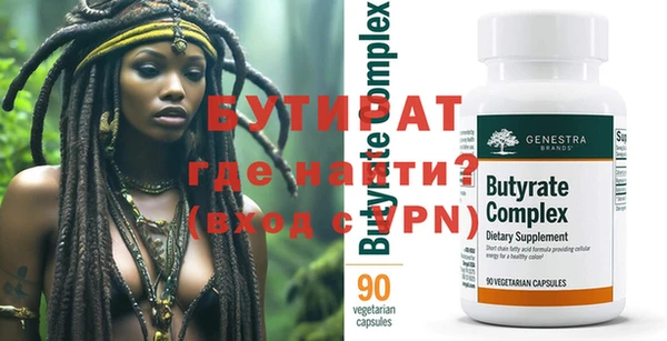 mdma Гусь-Хрустальный