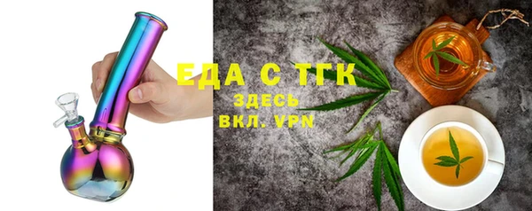 mdma Гусь-Хрустальный