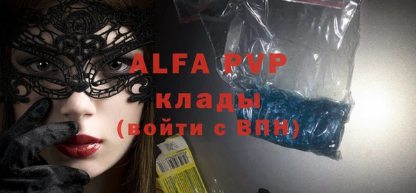 прущие крисы Гусиноозёрск