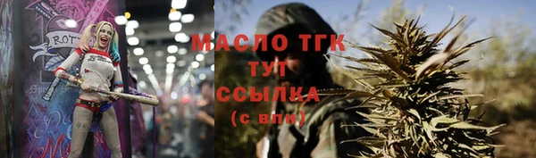 mdma Гусь-Хрустальный