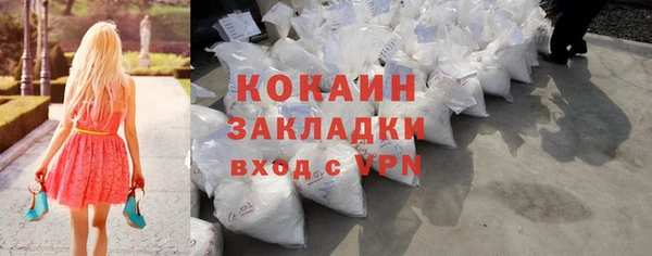 mdma Гусь-Хрустальный