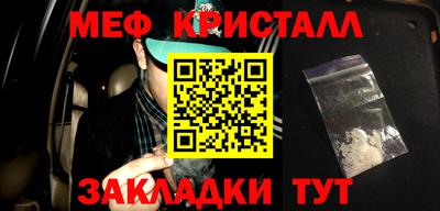 гидропоника Краснокаменск