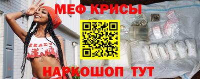 твердый Краснознаменск
