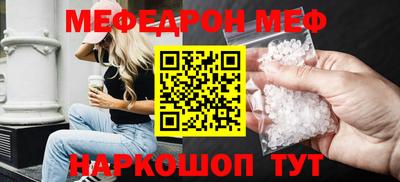 твердый Краснознаменск