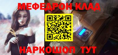 кокаин премиум Краснодар