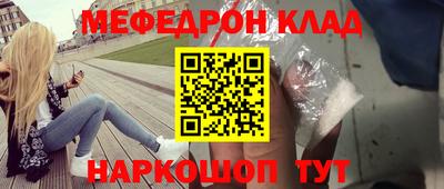 твердый Краснознаменск