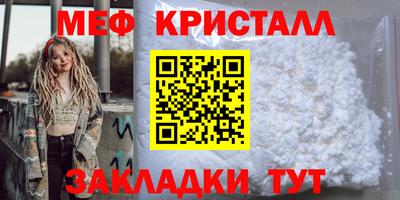 кокаин премиум Краснодар
