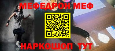 кокаин премиум Краснодар