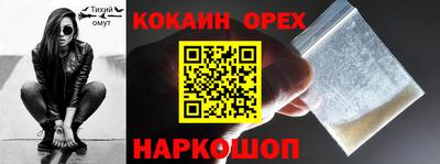 твердый Краснознаменск
