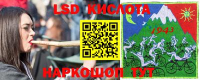 гидропоника Краснокаменск