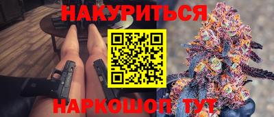 кокаин премиум Краснодар