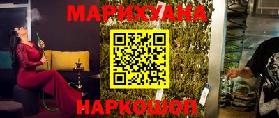 гидропоника Краснокаменск