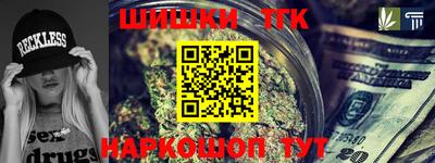 гидропоника Краснокаменск