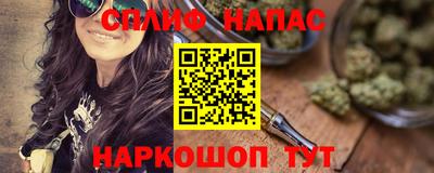 гидропоника Краснокаменск